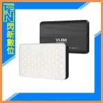 ULANZI VL120 雙色溫 LED燈 補光燈 2029(公司貨)