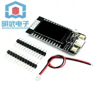 在飛比找蝦皮購物優惠-✺TTGO T-Display ESP32模塊1.14英寸L