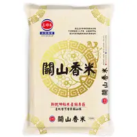 在飛比找蝦皮商城優惠-三好米 關山香米(1.5KG)【愛買】