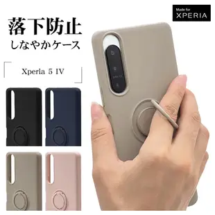 日本Rasta Banana Sony Xperia 5 IV 多彩指環扣一體式全包保護殼 X5M4