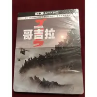 在飛比找蝦皮購物優惠-羊耳朵書店*華納4K/哥吉拉 UHD+BD 雙碟限定鐵盒版 