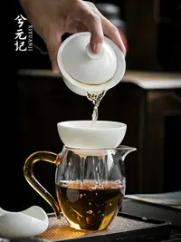 在飛比找樂天市場購物網優惠-公道杯玻璃茶具分茶器帶茶濾一體泡茶杯高端公杯茶海茶漏套裝日式