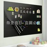 雙層加厚磁力黑板可擦寫可吸磁軟白板綠板可灰板裁剪兒童家用教學
