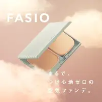 在飛比找蝦皮購物優惠-日本連線現貨 FASIO 菲希歐 新版 空氣粉餅 零油光極效