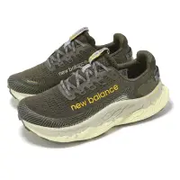 在飛比找momo購物網優惠-【NEW BALANCE】越野跑鞋 Fresh Foam X
