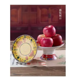 琺瑯彩陶瓷果盤供盤召才佛前貢品盤子財神爺上供家用菩薩水果盤