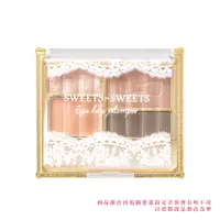 在飛比找蝦皮商城優惠-SWEETS SWEETS淚袋校正臥蠶眼彩01-可可杏仁