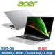 Acer Aspire 15吋 A315-35-P4CG 銀 輕巧筆電 N6000/8G/512G SSD