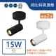 舞光LED 15W邱比特吸頂燈(暖白)(白/黑) LED-CCP15W(保固兩年)(附發票) (6.5折)