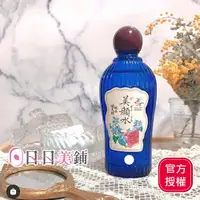 在飛比找蝦皮商城優惠-【MEISHOKU明色】明色美顏水 日本限定版 160ml 