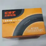 {名森自行車}CST 正新26X1.5/1.75美嘴內胎   26吋  559規格