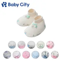 在飛比找PChome24h購物優惠-【Baby City 娃娃城】腳套(11款)