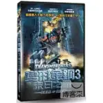 變形金剛3-末日之戰 DVD