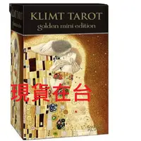 在飛比找蝦皮購物優惠-現貨在台 克林姆黃金燙金牌塔羅牌 二手物 迷你版  Gold