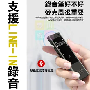 2021最新款 可line-in錄音筆 16G 觸控降躁遠距專業錄音筆 一鍵錄音 雙麥克風 BSMI (4.4折)