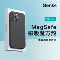 在飛比找蝦皮商城優惠-Benks MagSafe磁吸魔方殼 iPhone 13 P