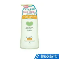 在飛比找蝦皮商城優惠-日本牛乳石鹼 植物性無添加洗髮精500mL 沙龍級 清潔 洗