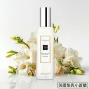 Jo Malone 英國梨與小蒼蘭香水 30ml