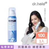 在飛比找momo購物網優惠-【黛后dr.hold】嫩白保濕私密面膜慕斯100ml(私密美