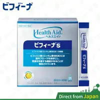 在飛比找蝦皮購物優惠-日本 森下仁丹 益生菌 60天份 25億 50億 乳酸菌 晶