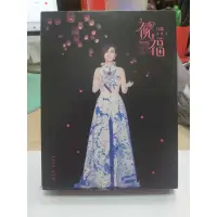 在飛比找蝦皮購物優惠-DVD326 江蕙 祝福演唱會LIVE DVD 片況:絲紋