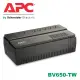 【MR3C】限量 含稅附發票 APC BV650-TW Easy UPS 650VA 在線式互動式 不斷電系統 UPS