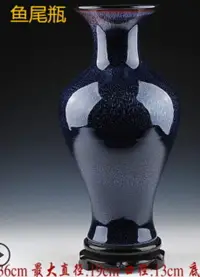 在飛比找樂天市場購物網優惠-青瓷の花瓶 創意窯變藝術藍色星空花瓶 藝術擺件十天預購+現貨