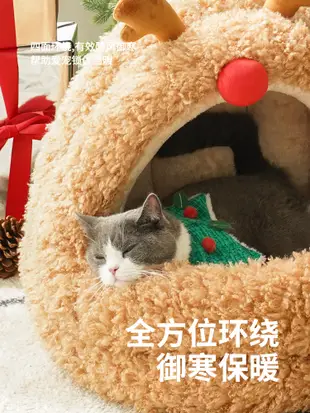 貓咪冬季保暖防風大空間蒙古包寵物帳篷 (4.1折)