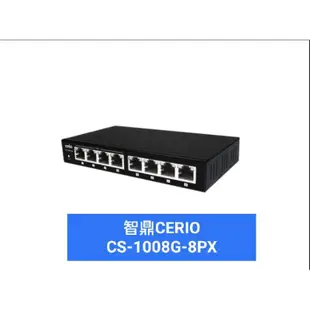 智鼎CERIO CS-1008G-8PX實用PoE+交換器 小型網路交換器8埠90watt外接式電源促銷中優惠新品