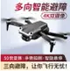土城秒出【可開發票】K99Max避障無人機4K高清航拍摺疊飛行器Drone遙控飛機迷妳空拍機 交換禮物