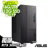 在飛比找博客來優惠-ASUS M700MD (i7-12700/16G/512S