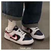 在飛比找蝦皮購物優惠-KAHAO_SHOP｜Nike Dunk Low 寶藍 女款