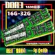 安東科技【超值現貨】三星16G 32G DDR3 1333-1600 ECC REG服務器內存條X58 X79部分X99