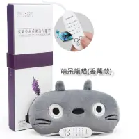 在飛比找momo購物網優惠-【E-warmer】USB蒸氣眼罩SPA睡眠遮光熱敷眼罩