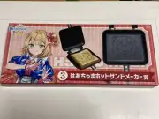 Hololive Kuji Holo Cooking Akai Haato Haachama NEWLAWSON Hot sandwich maker