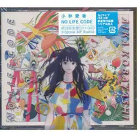 在飛比找蝦皮購物優惠-CD 小林愛香 NO LIFE CODE 初回限定盤 L03