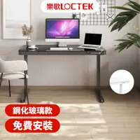 在飛比找PChome24h購物優惠-福利品 樂歌Loctek 人體工學 智慧記憶電動升降桌 ET