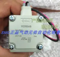 在飛比找Yahoo!奇摩拍賣優惠-SMC正品電磁閥 VX220DGXB  VX224DAXB 