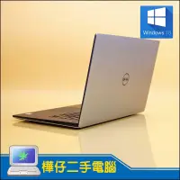 在飛比找蝦皮購物優惠-【樺仔二手電腦】Dell 5520 WIN10 I7七代觸控