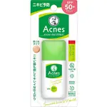 有發票 ACNES 隔離乳 潤色 日本原裝進口 曼秀雷敦 隔離液 / 洗面乳 / 化妝水 / 洗顏