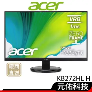 Acer 宏碁 KB272 H 27吋 無邊框廣視角螢幕顯示器 廠商直送 電腦螢幕