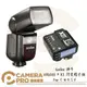 ◎相機專家◎ Godox 神牛 V860III + X2 發射器 閃光燈套組 V860 For Canon Nikon Olympus Sony Fuji C N O S F 開年公司貨【跨店APP下單最高20%點數回饋】