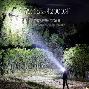 手電筒 ● led頭燈強光戶外 超亮頭戴式p70趕海超長續航18650鋰電池充電遠射