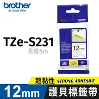 在飛比找PChome24h購物優惠-brother 原廠護貝標籤帶 TZ-S231(白底黑字 1