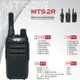 MTS MTS-2R 業務型 免執照 手持對講機〔贈 MTS原廠耳機麥克風 小體積 尾音消除〕2R 開收據 可面交
