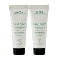 在飛比找鮮拾優惠-【AVEDA】 (純香)潤手霜25ml 二入組 台灣專櫃貨