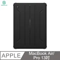 在飛比找蝦皮商城優惠-NILLKIN Apple MacBook Air/Pro 