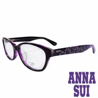 在飛比找momo購物網優惠-【ANNA SUI 安娜蘇】浪漫薔薇花紋造型眼鏡-紫(AS6