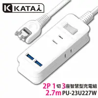 在飛比找PChome24h購物優惠-【katai】2P 1切3座2USB 2.4A 9尺 / P