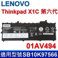 在飛比找蝦皮購物優惠-LENOVO ThinkPad X1C 第六代 原廠電池  